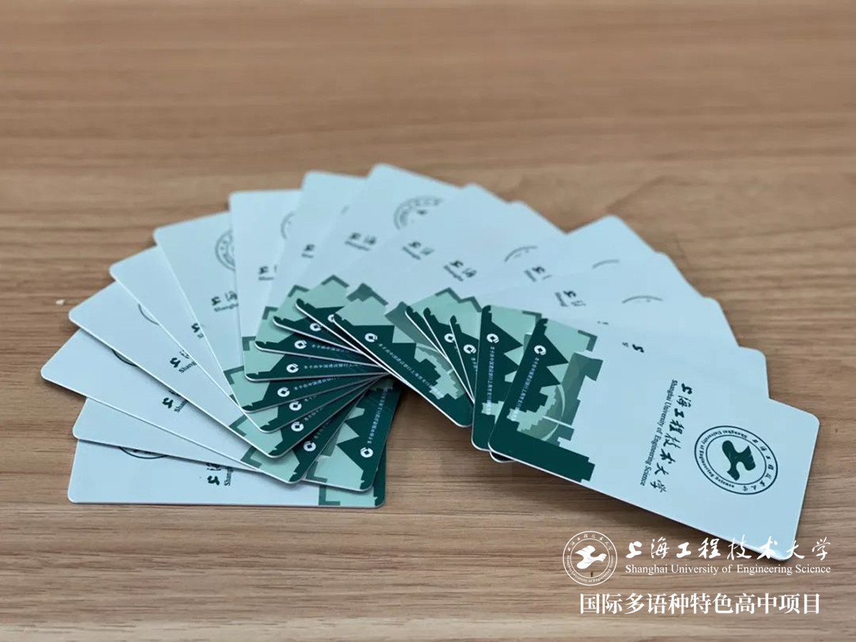 上海國(guó)際高中