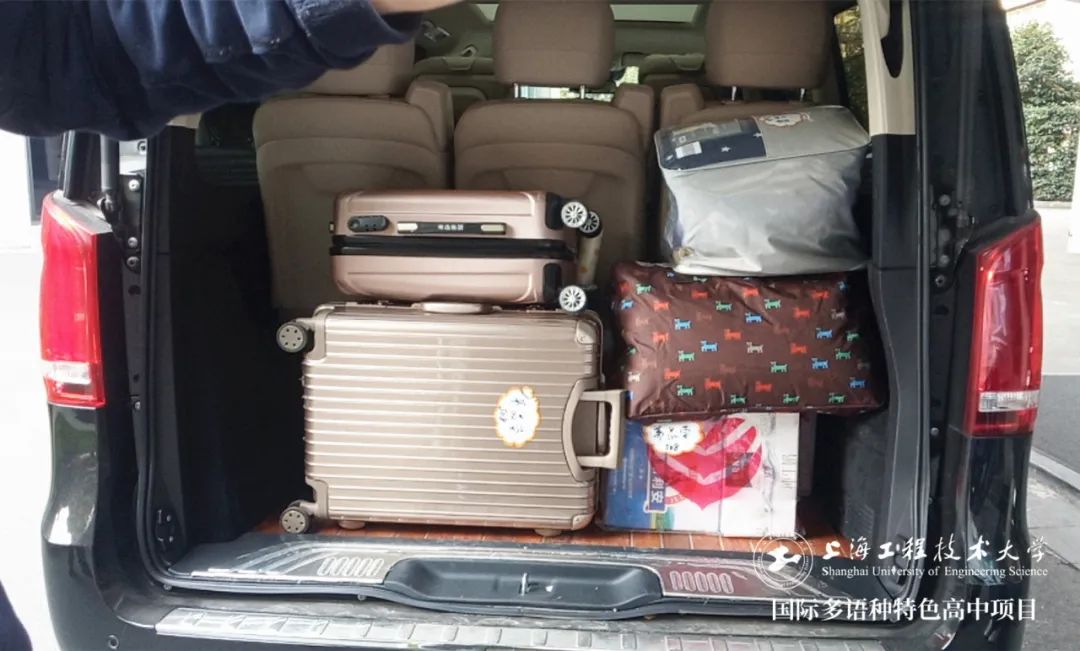 上海國(guó)際高中