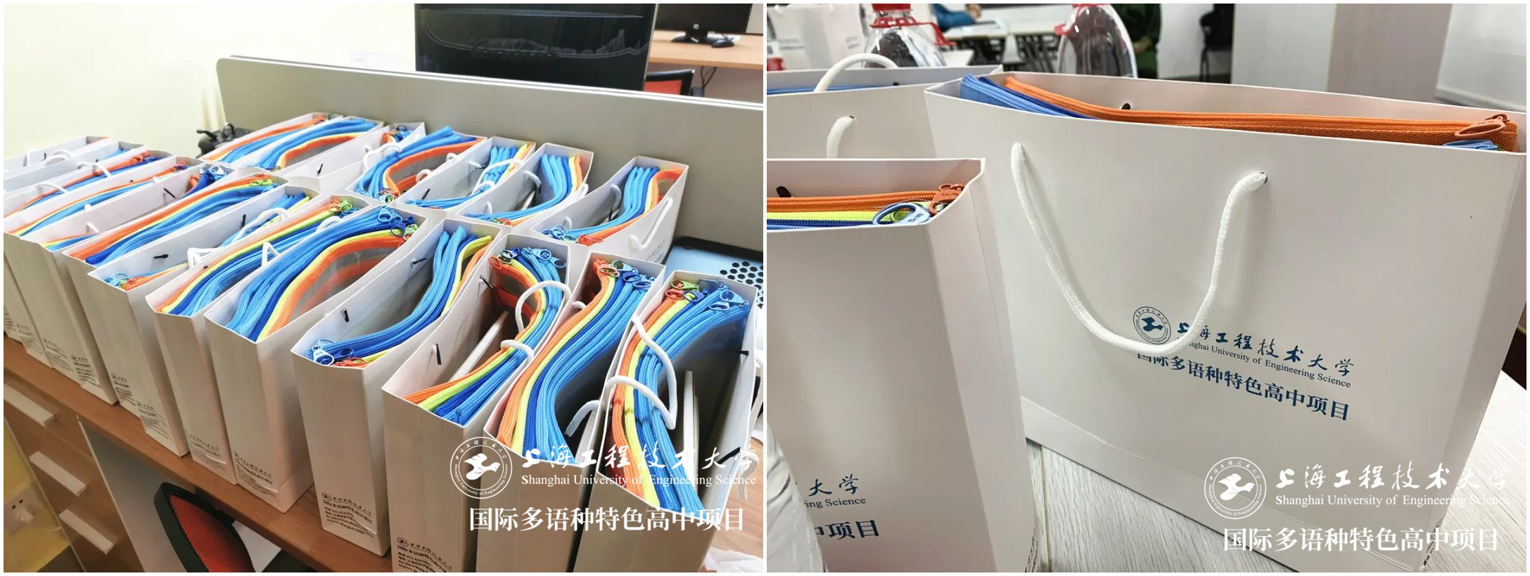 上海國(guó)際高中