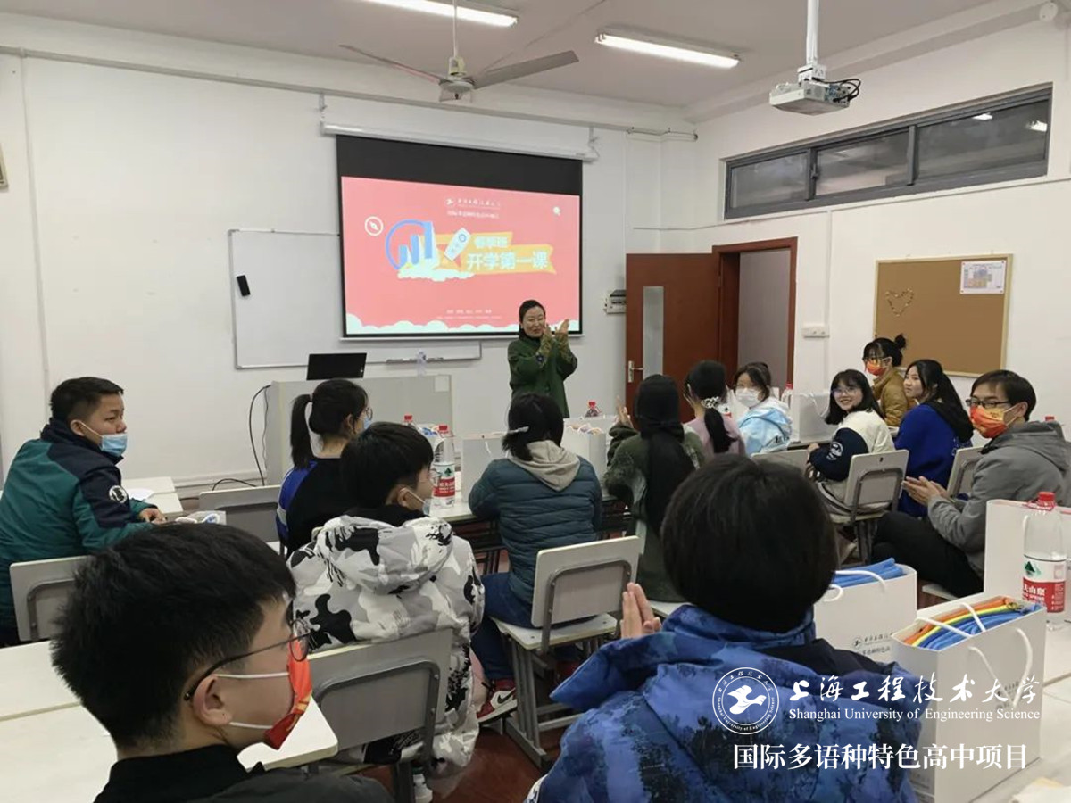 上海國(guó)際高中