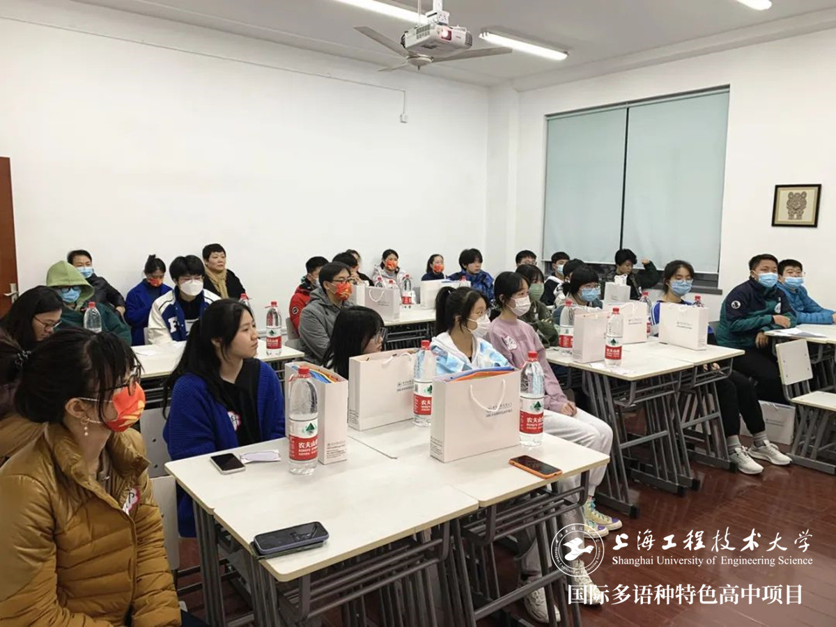 上海國(guó)際高中