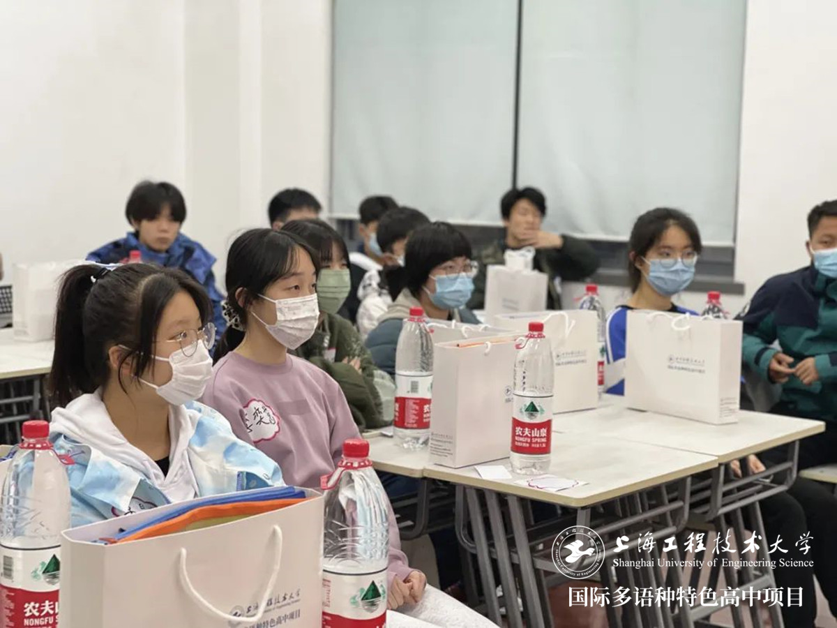 上海國(guó)際高中