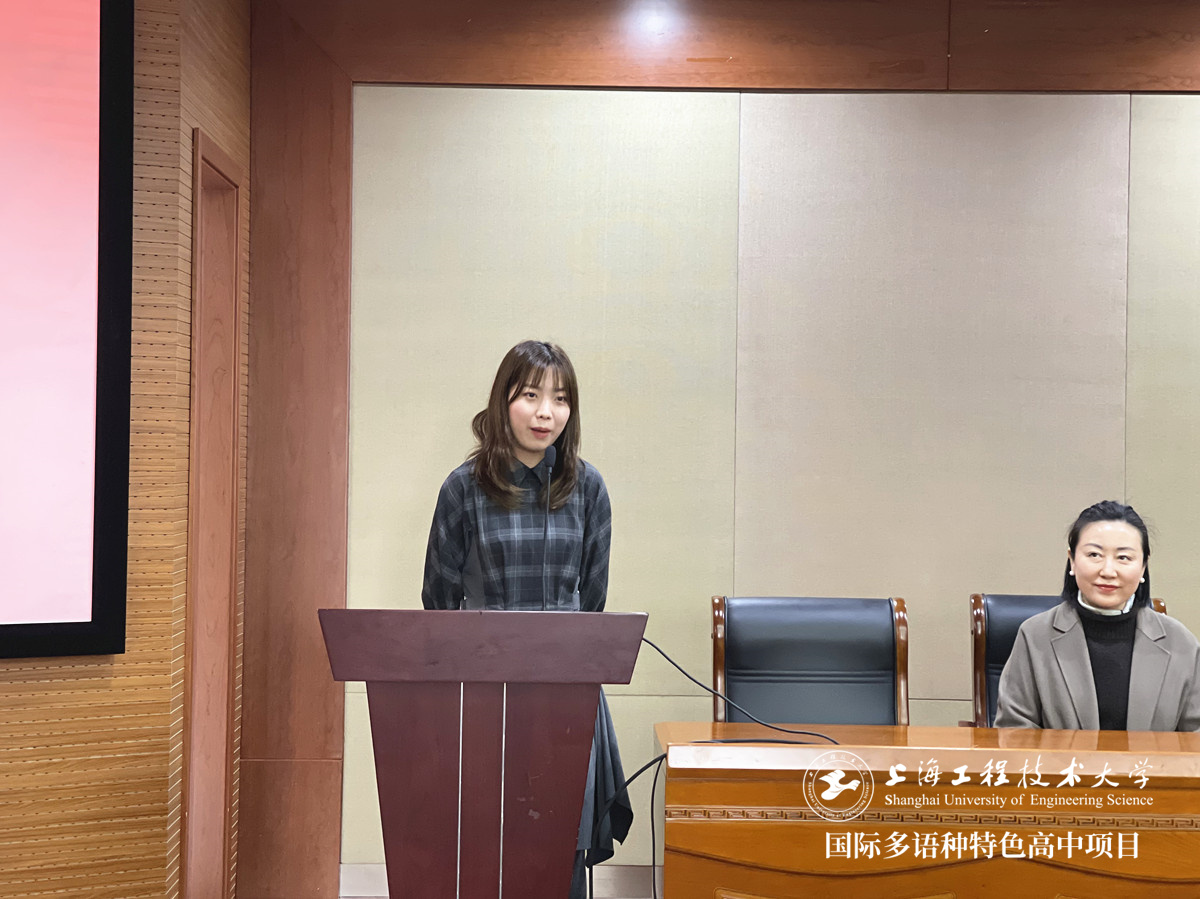 西班牙國際高中