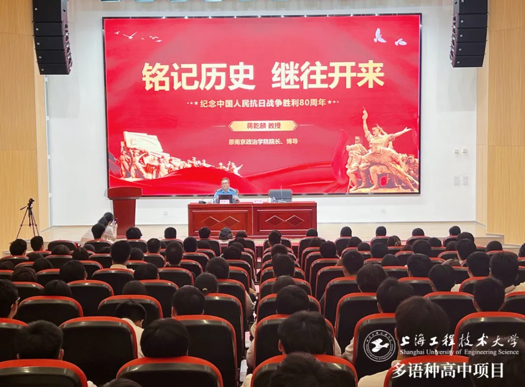 校園動(dòng)態(tài)日語國際高中-新生入學(xué)教育