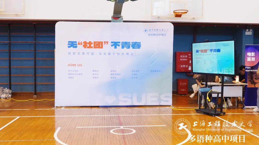 校園動(dòng)態(tài)日語國際高中-活動(dòng) | 社團(tuán)招新圓滿落幕，11家社團(tuán)就位啟程