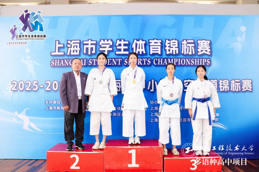 校園動(dòng)態(tài)日語國際高中-榮譽(yù) | 我校學(xué)子斬獲上海市空手道錦標(biāo)賽女子組個(gè)人冠軍
