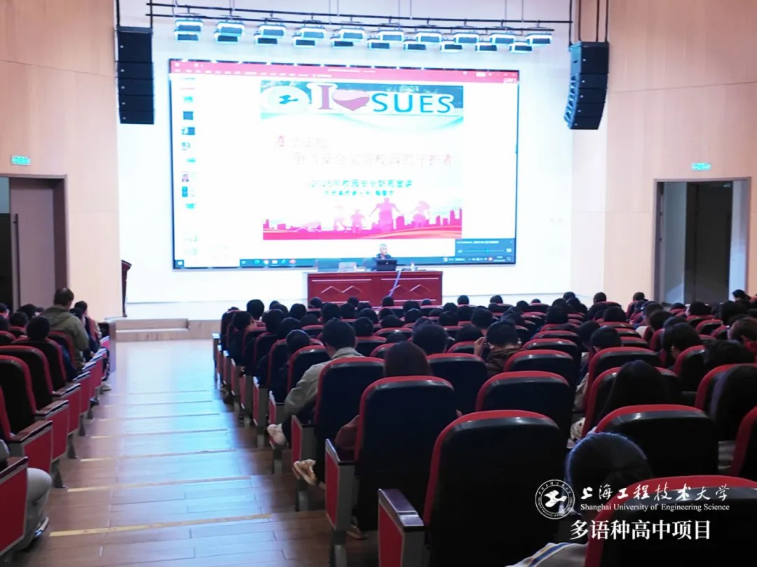 校園動(dòng)態(tài)日語國際高中-校園 | 我校召開校園安全主題教育講座