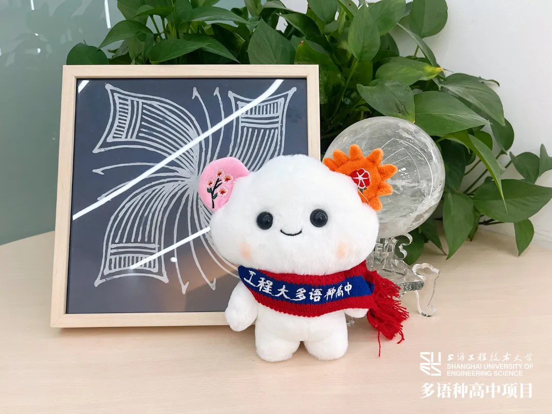 校園動(dòng)態(tài)日語國際高中-吉祥物“云朵精靈”正式發(fā)布：以云為橋，語通世界